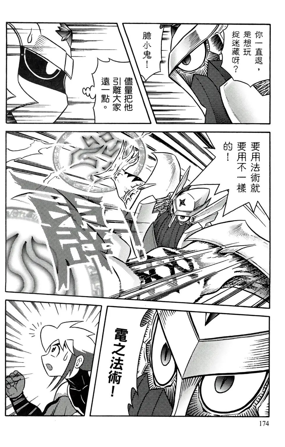第14卷