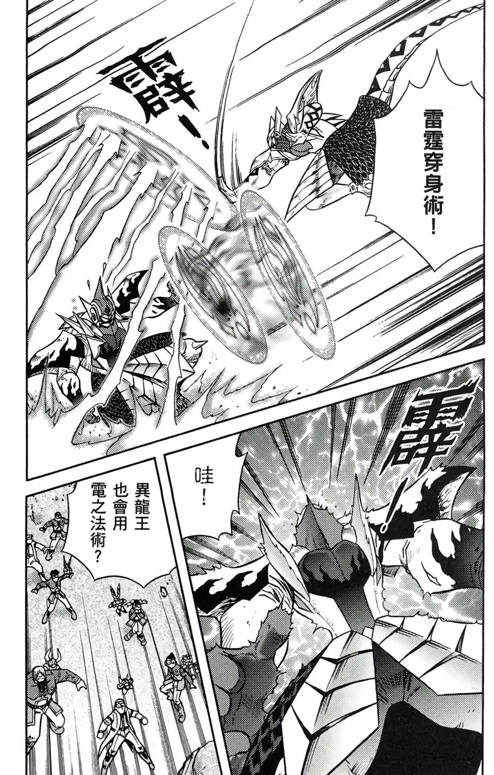 第14卷