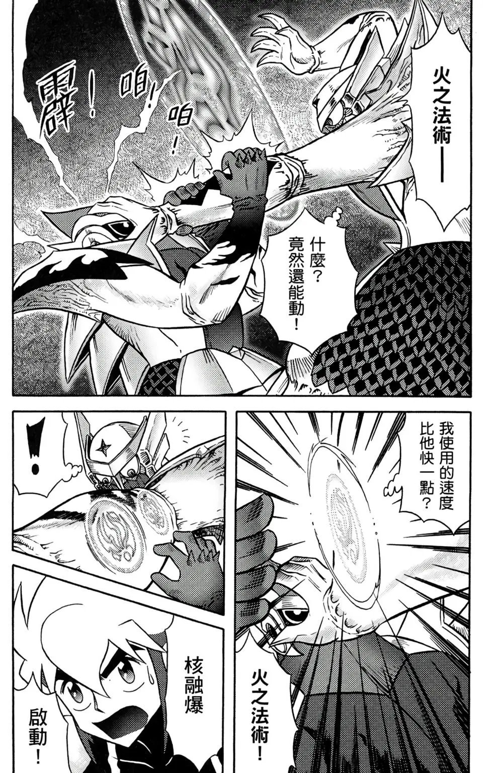 第14卷