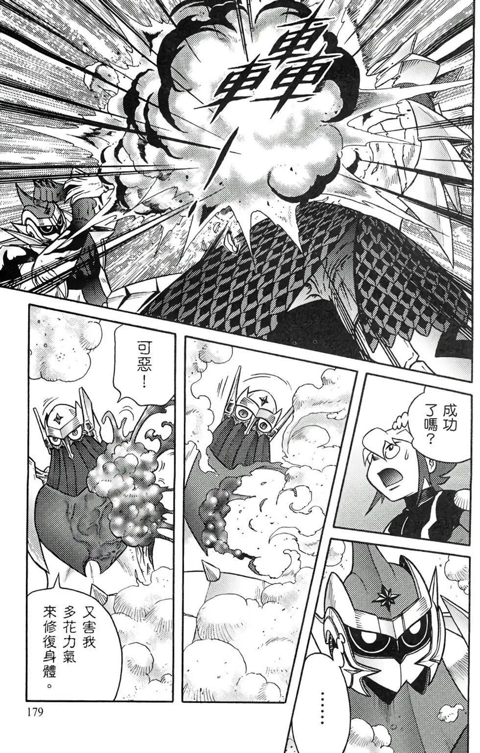 第14卷