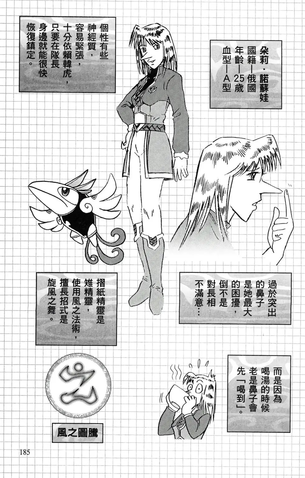 第14卷