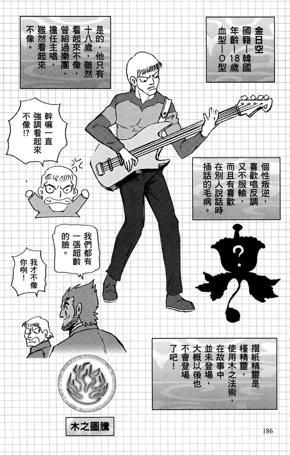 第14卷