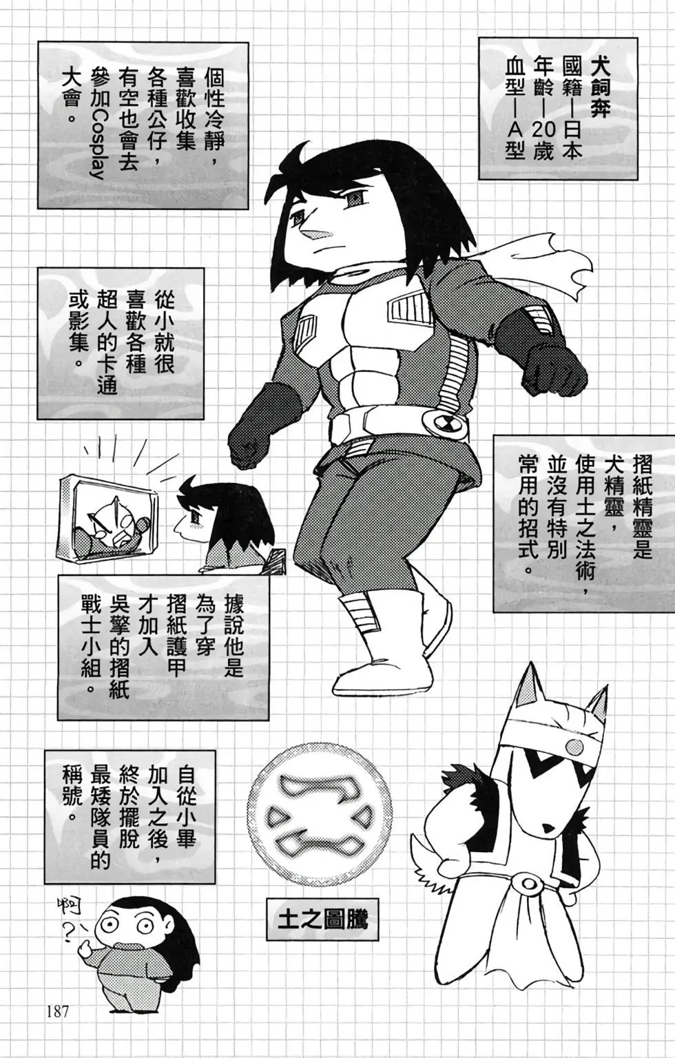第14卷