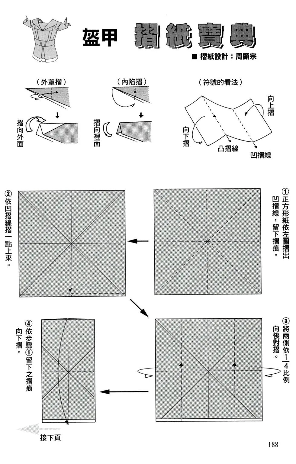 第14卷
