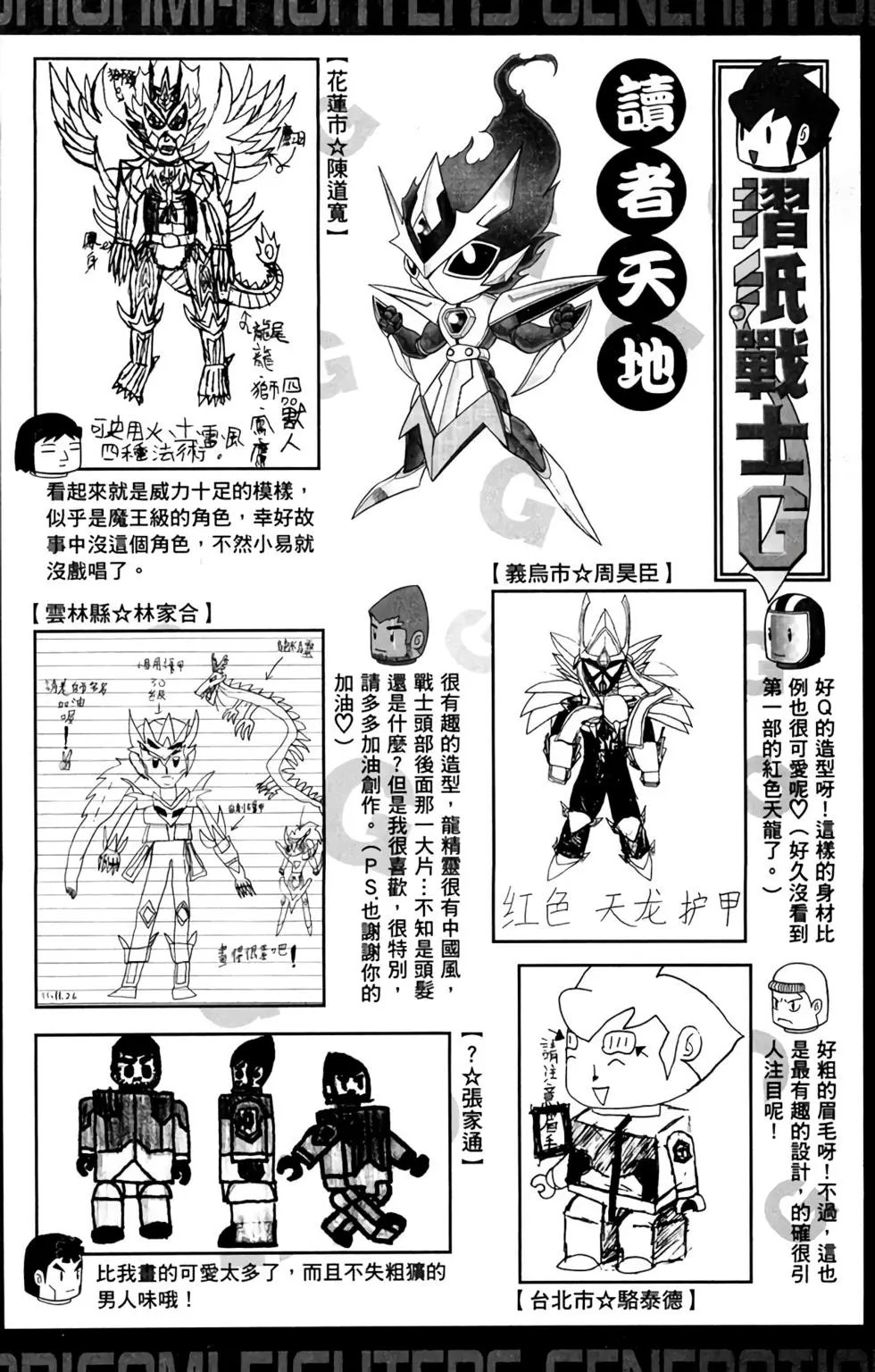 第14卷