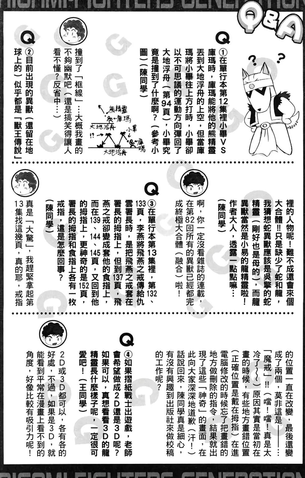 第14卷