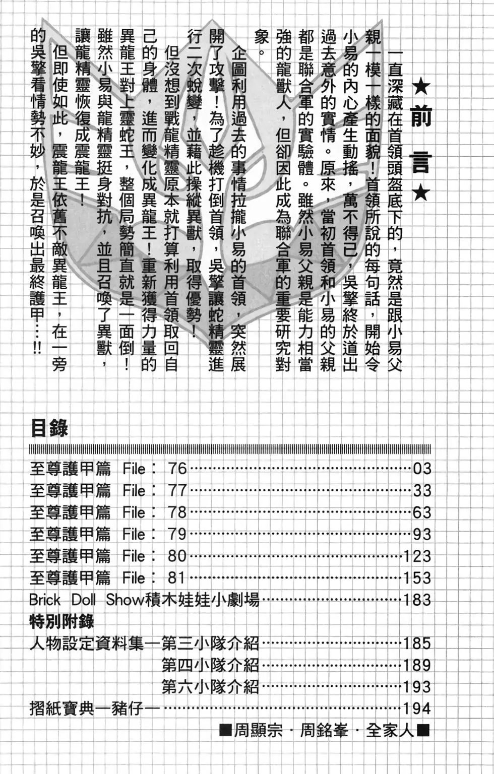 第15卷