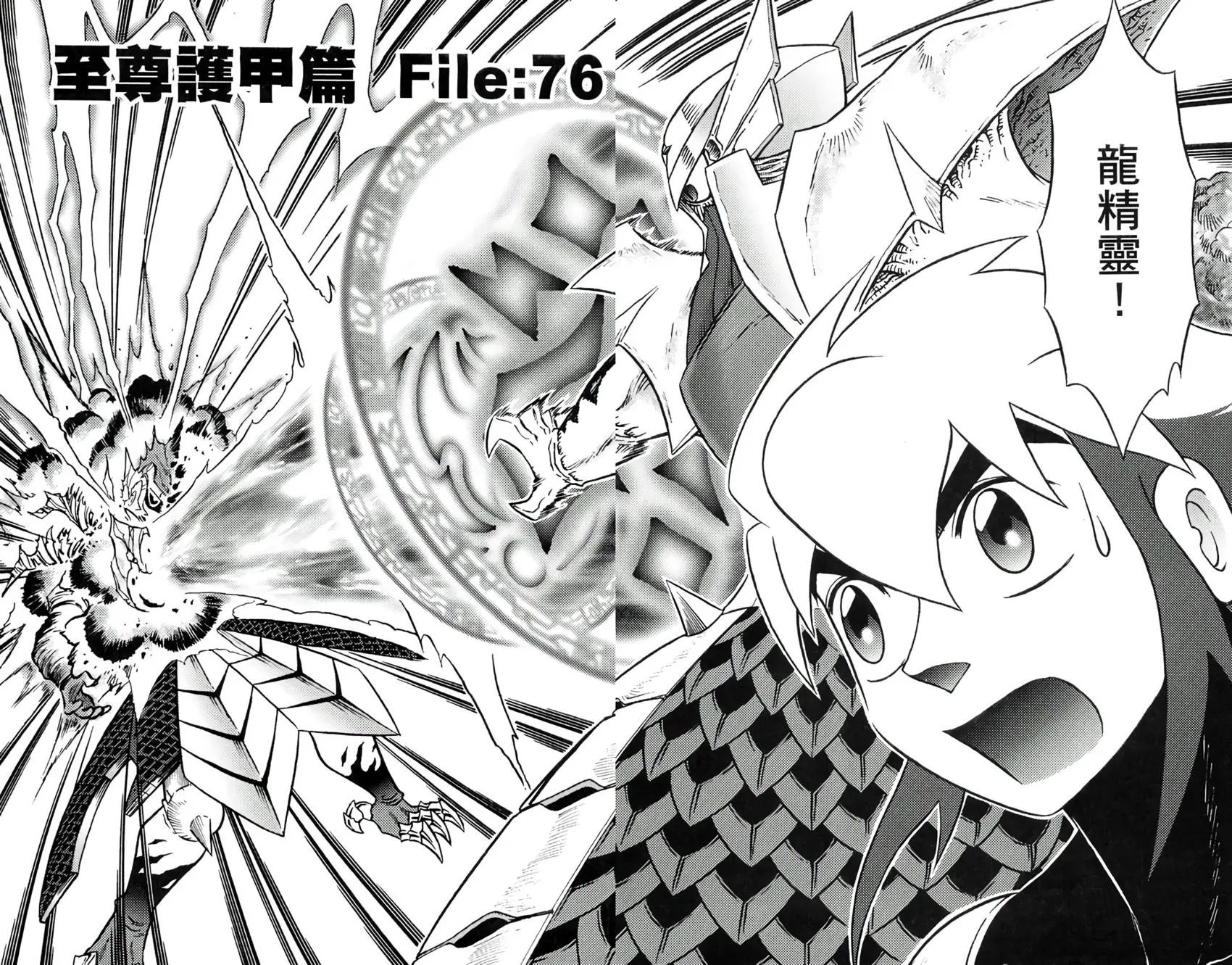 第15卷