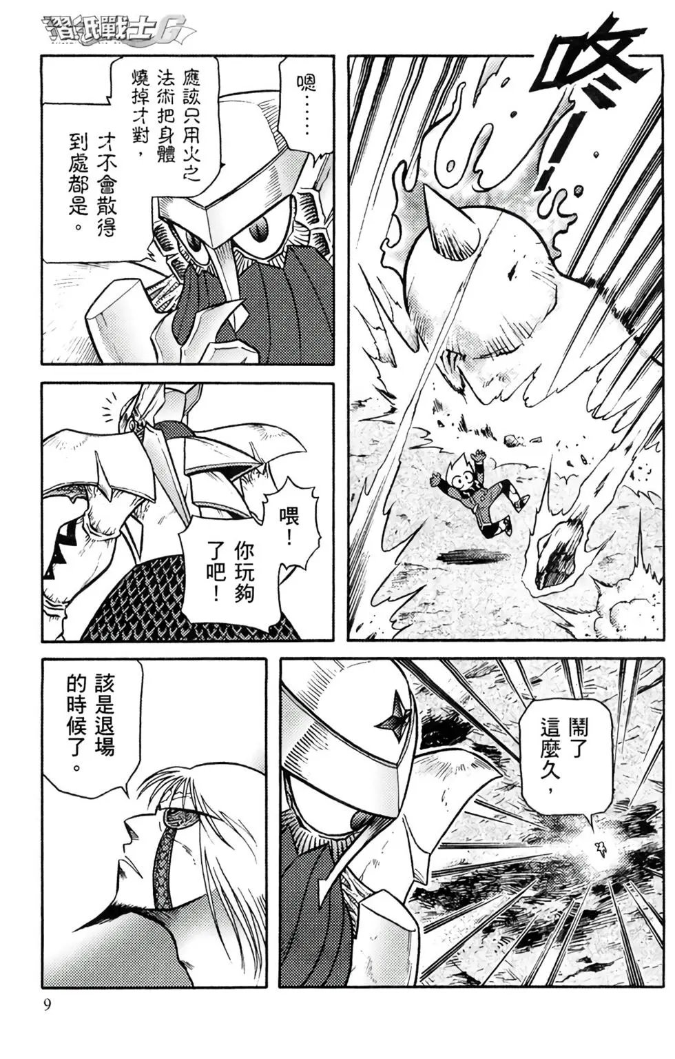 第15卷