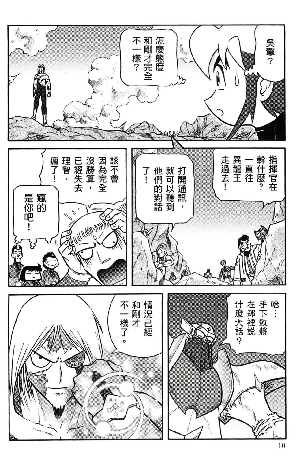 第15卷