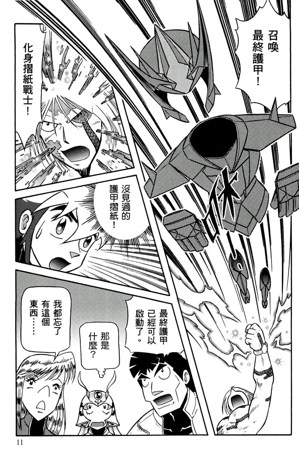 第15卷