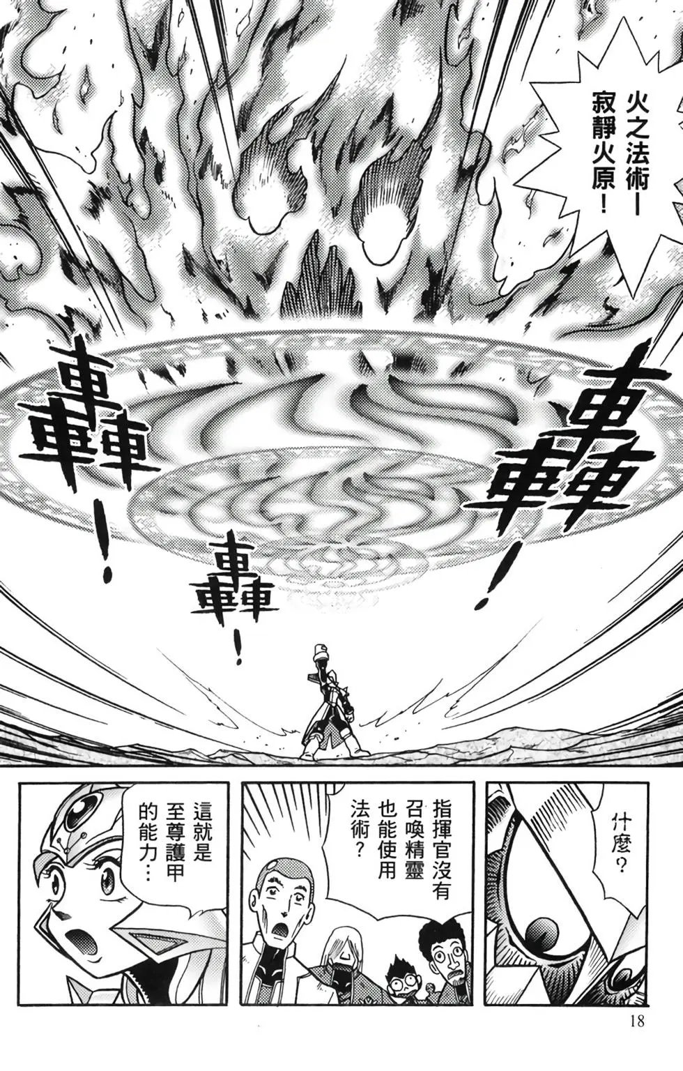 第15卷