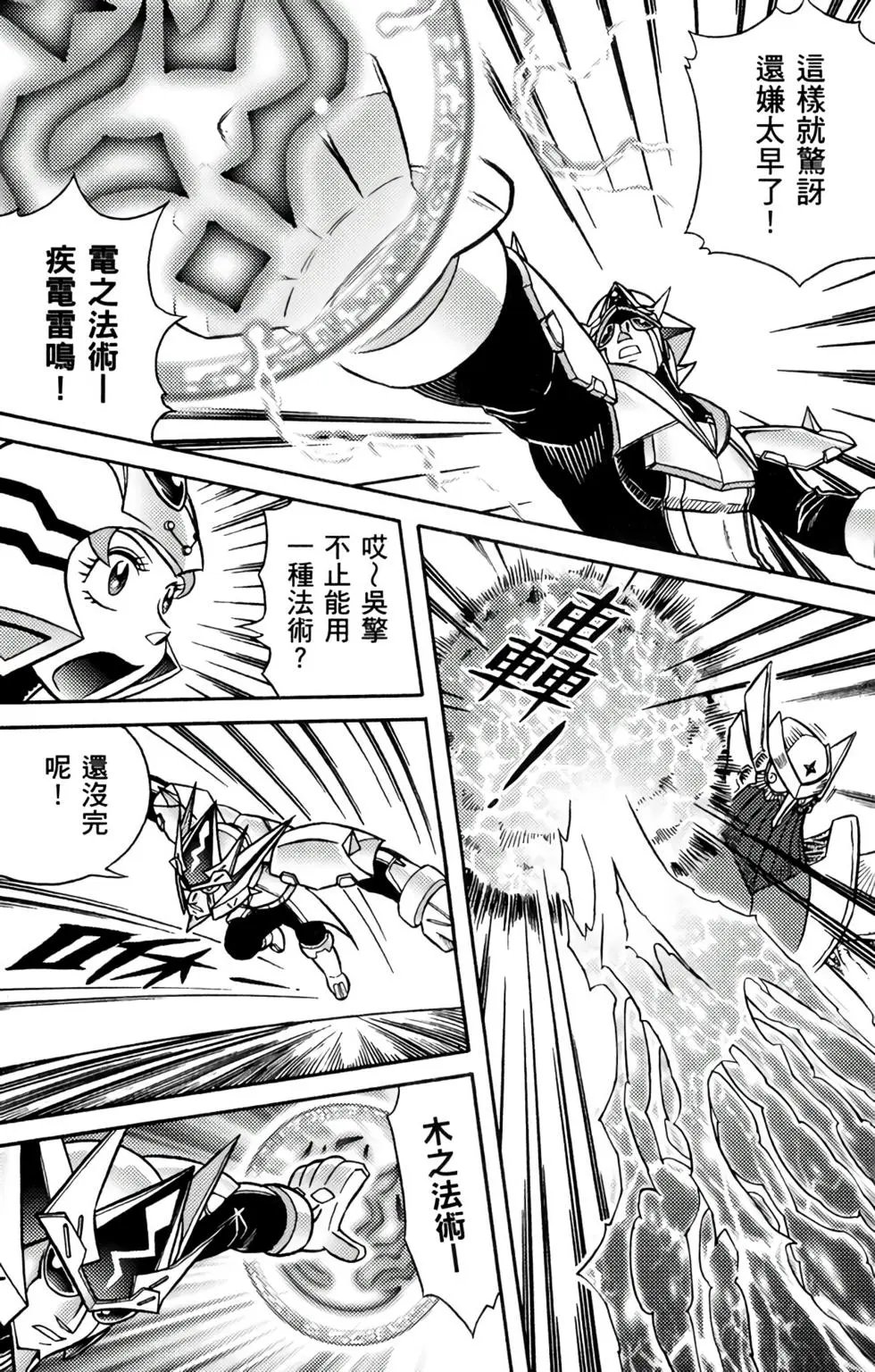 第15卷