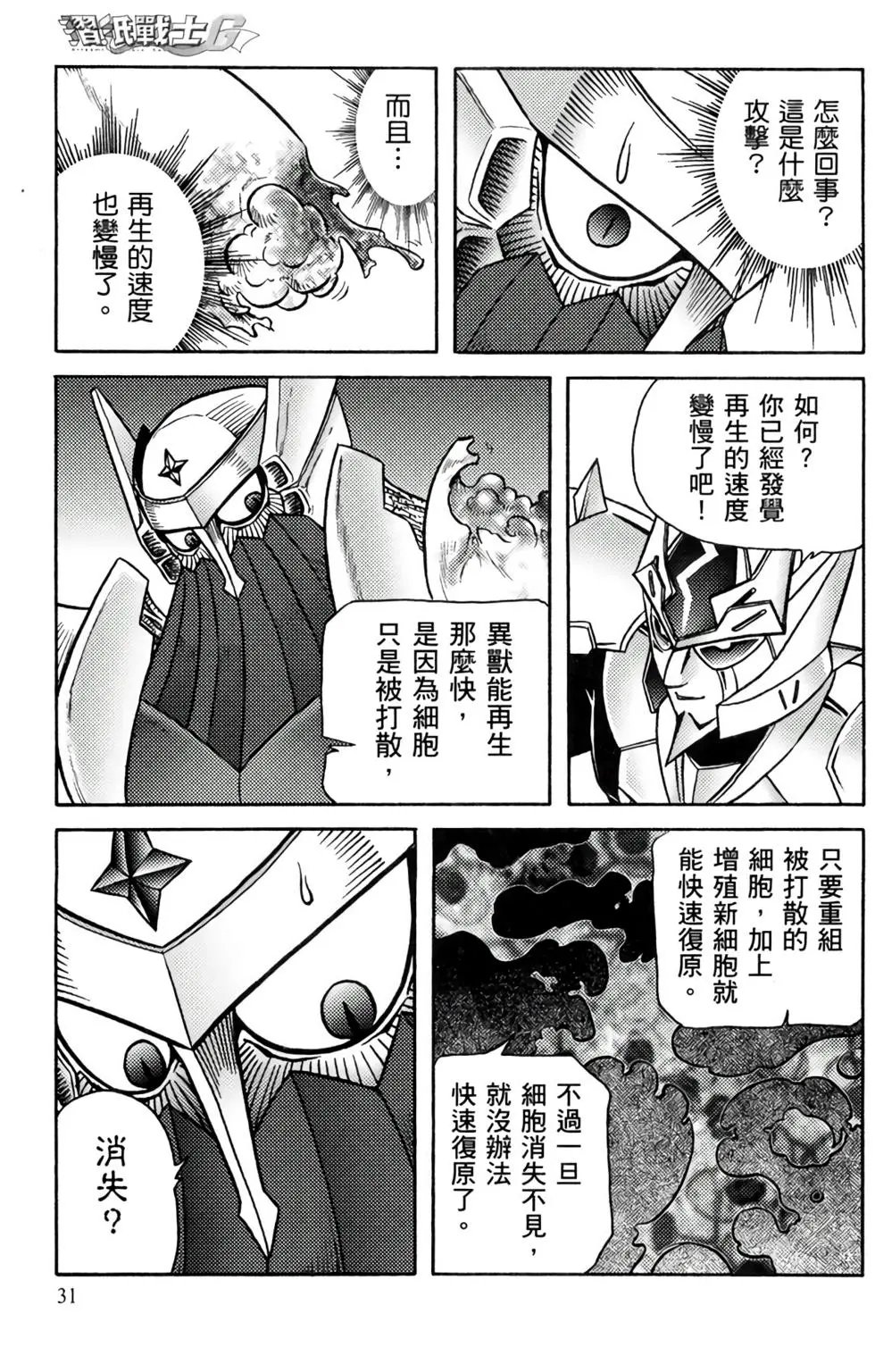 第15卷