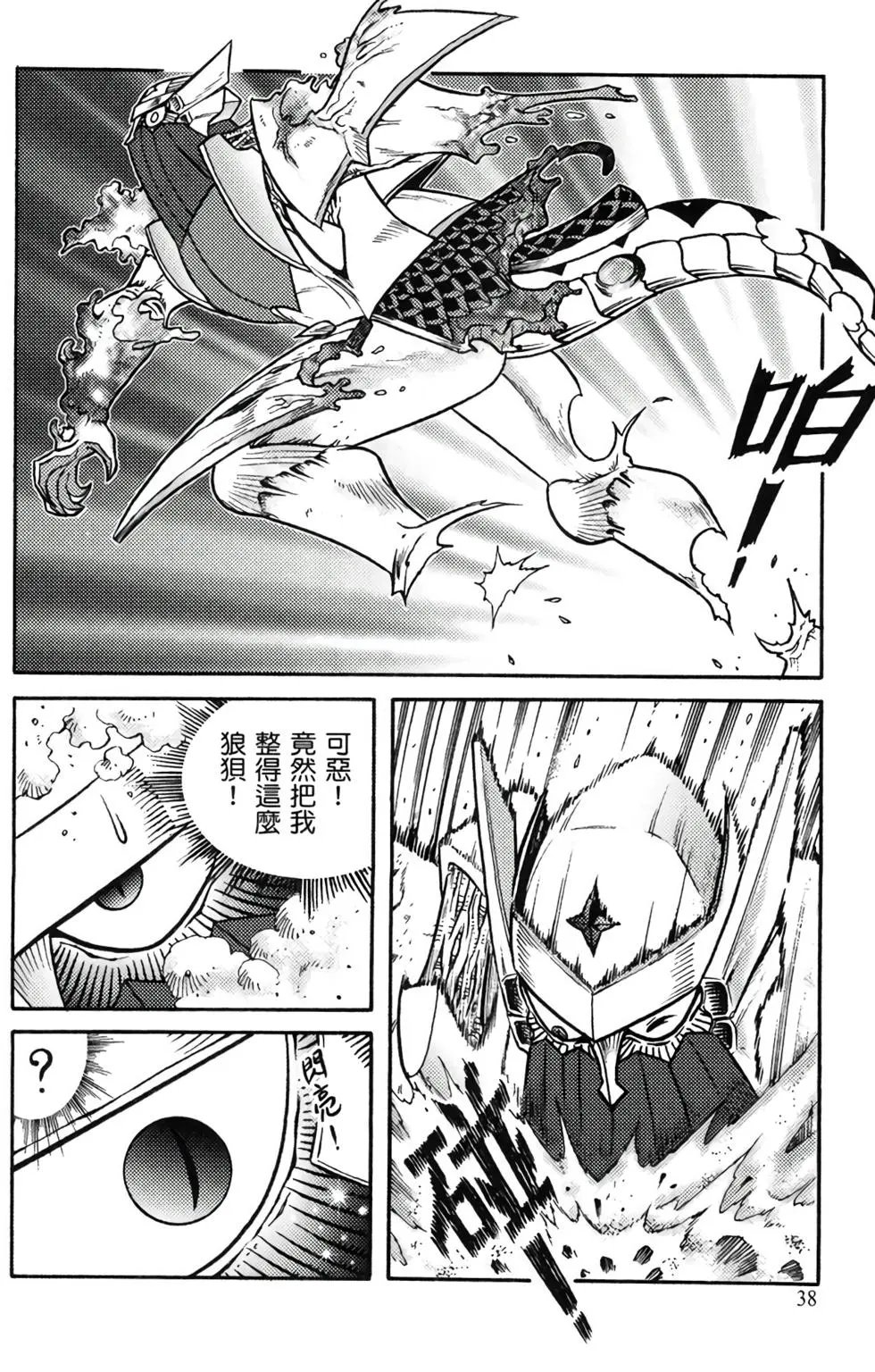 第15卷