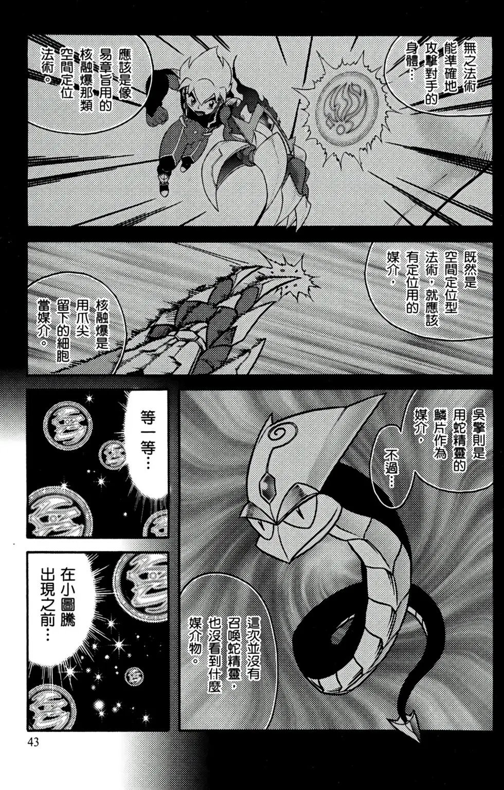 第15卷