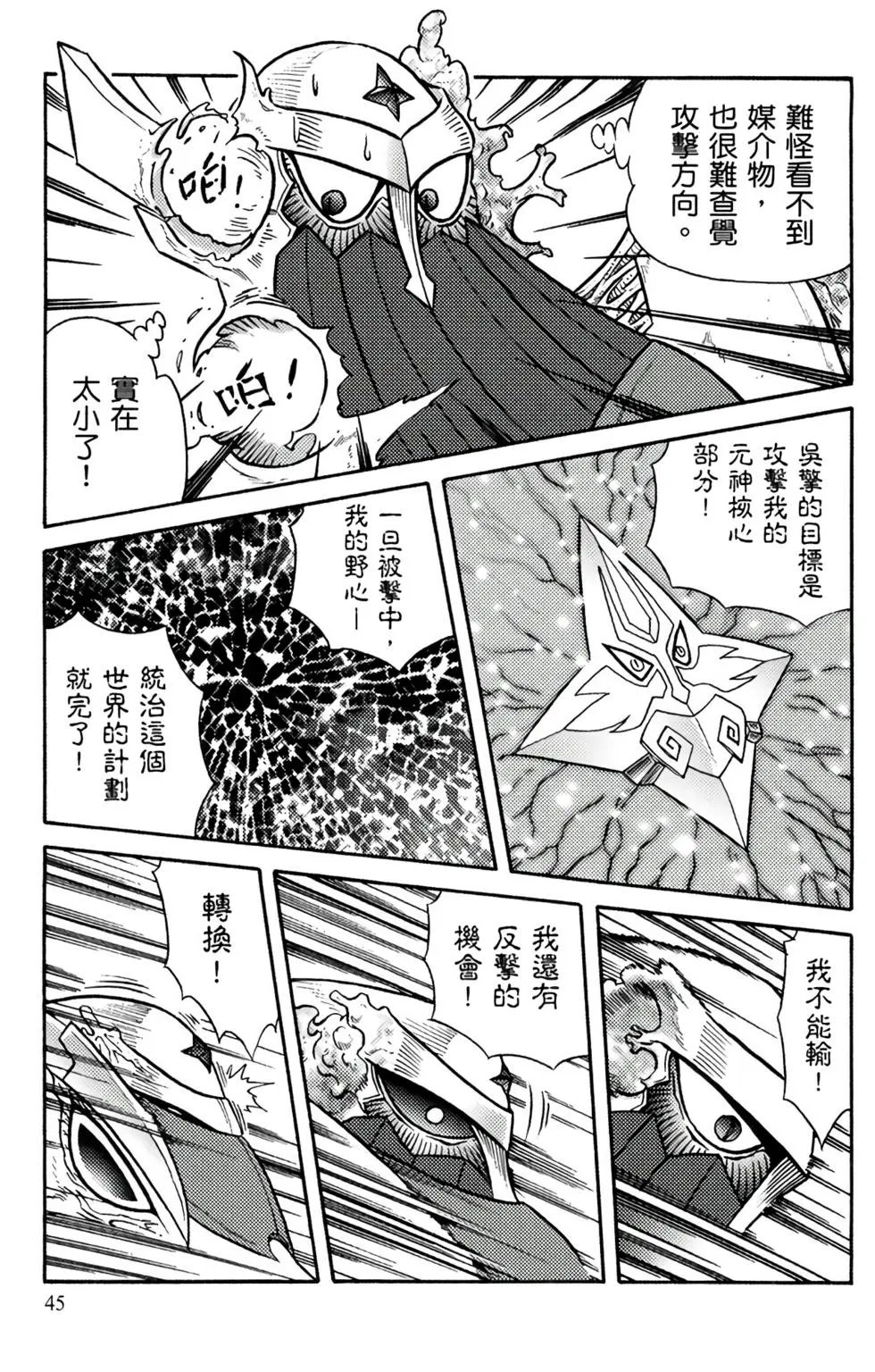 第15卷