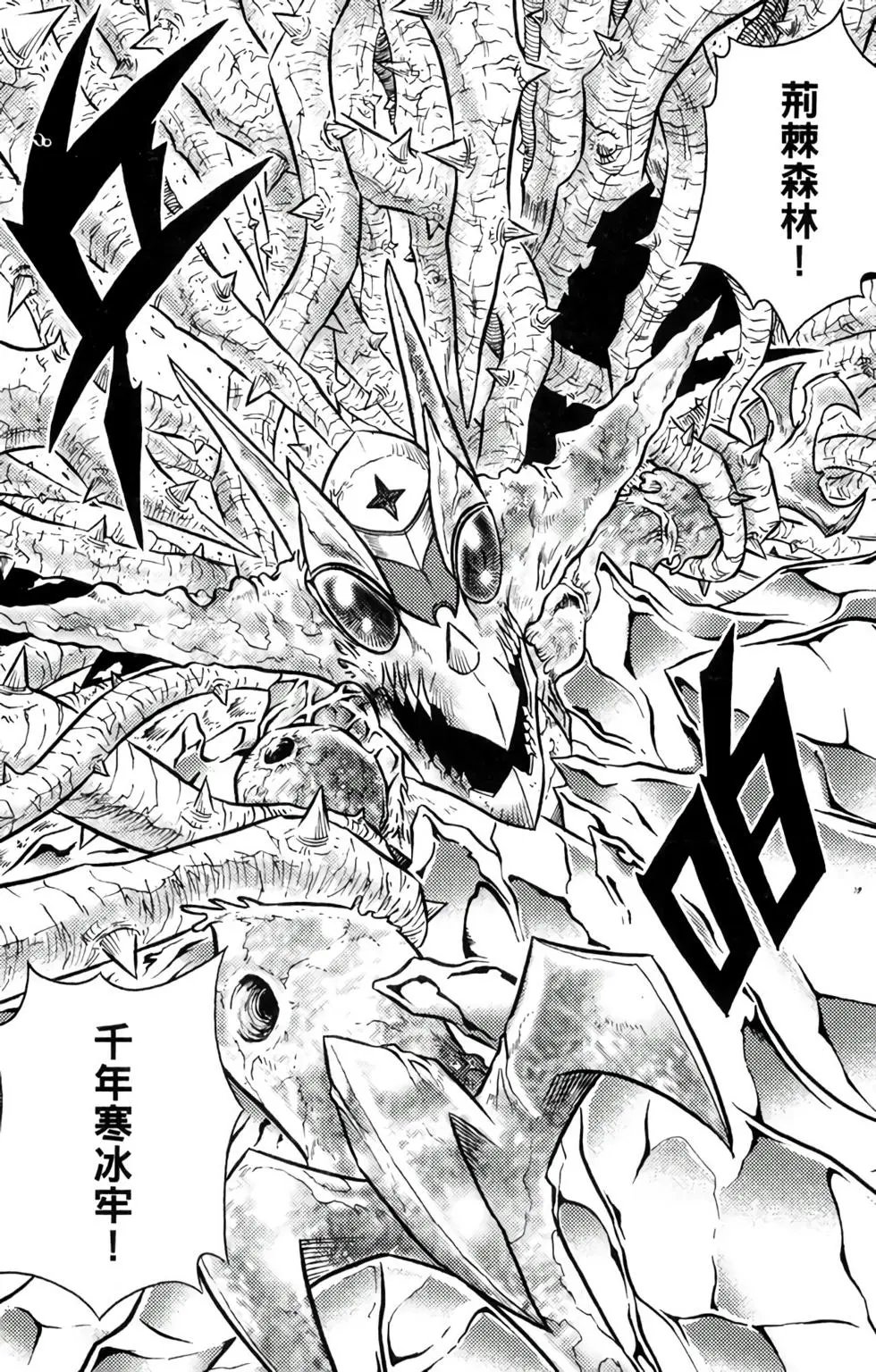 第15卷
