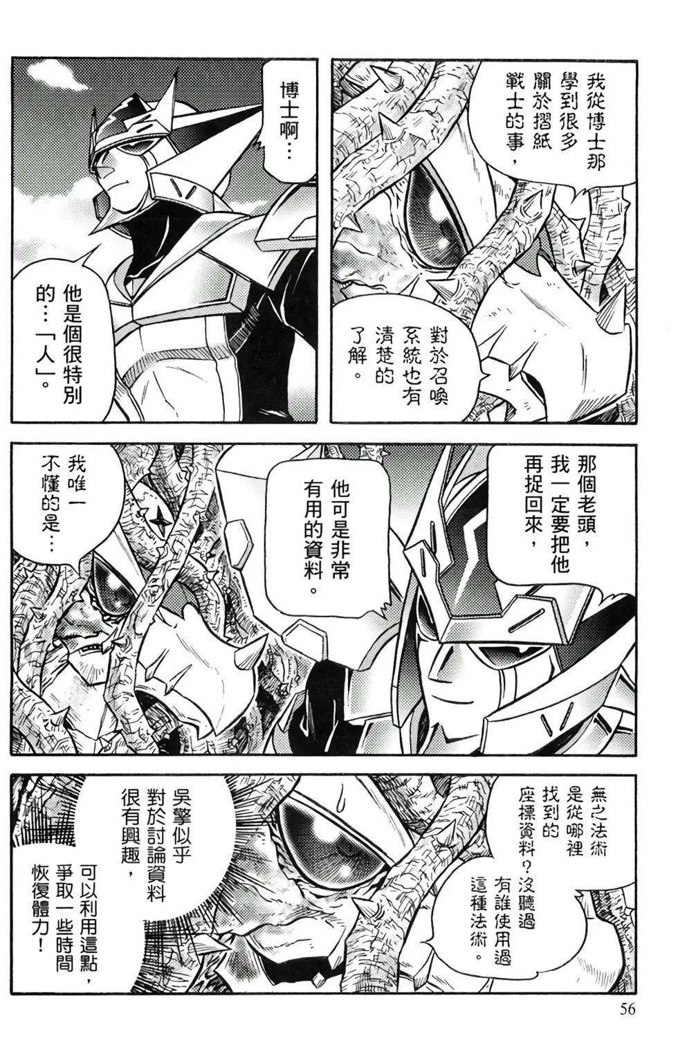 第15卷