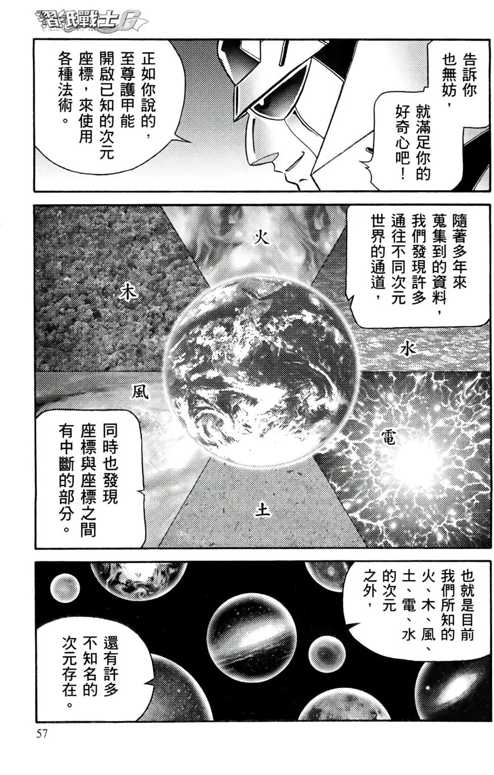 第15卷