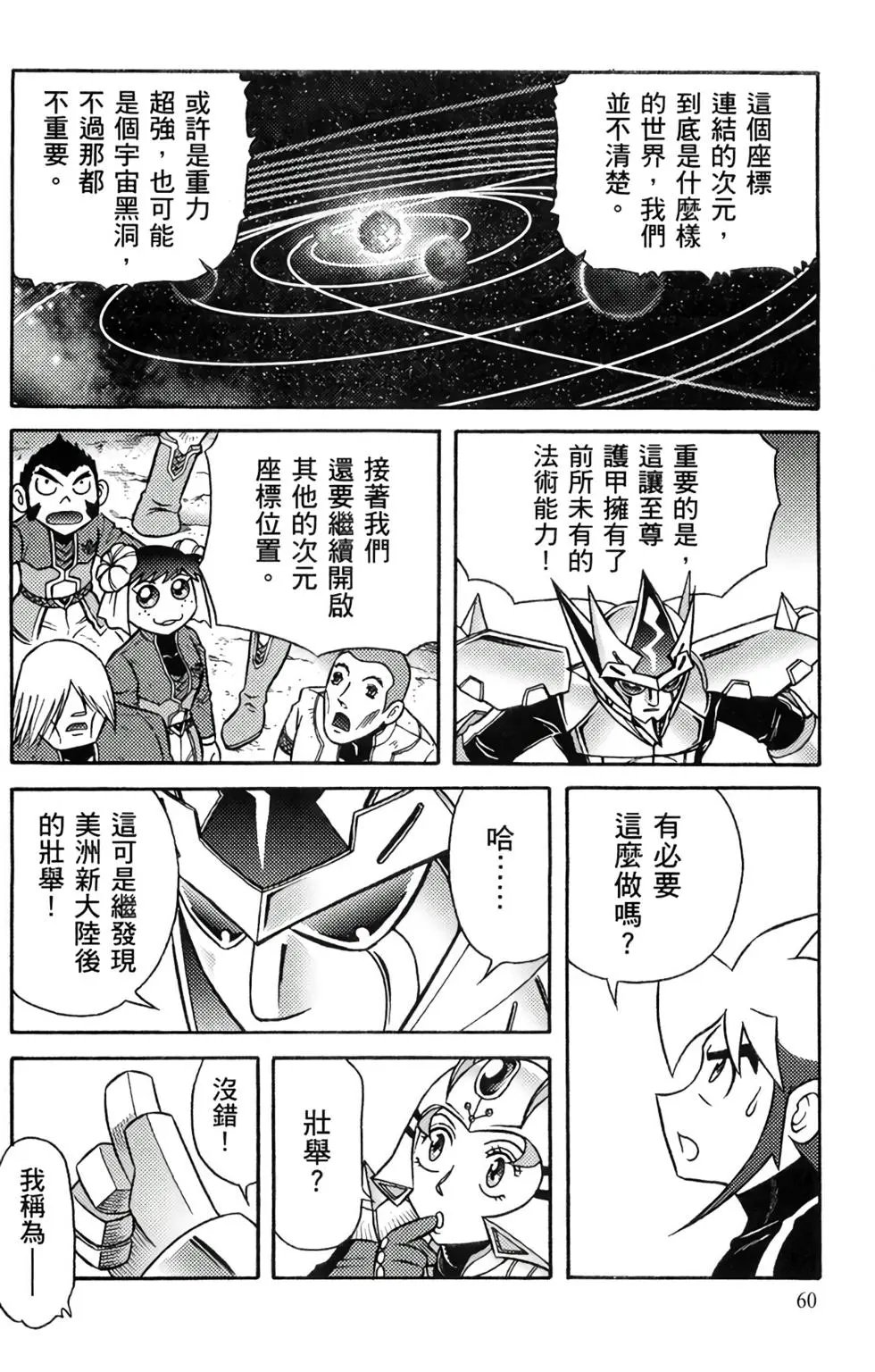 第15卷