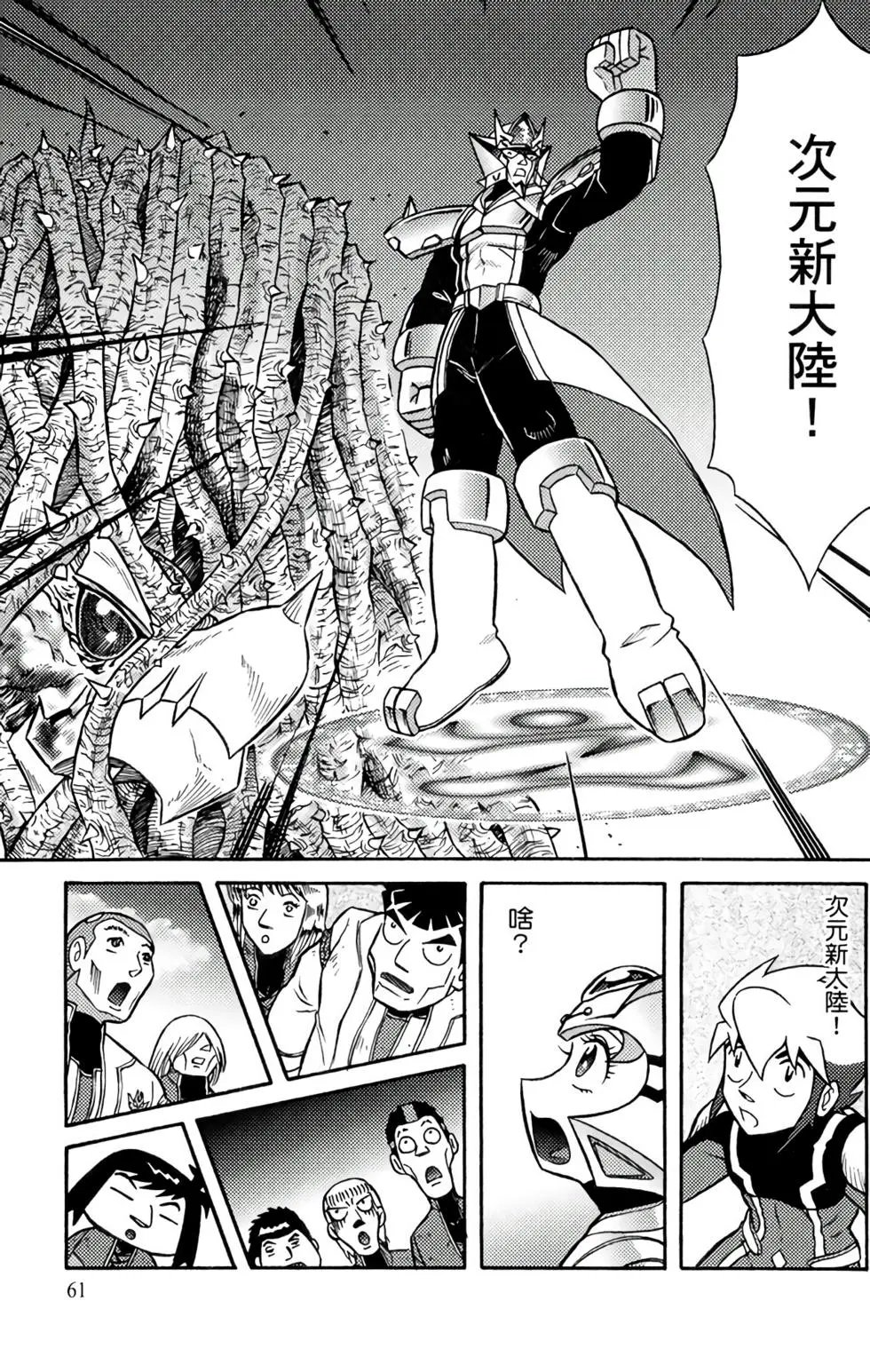 第15卷