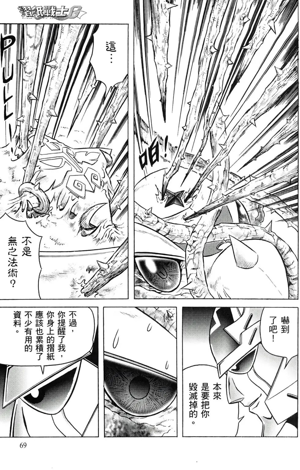 第15卷