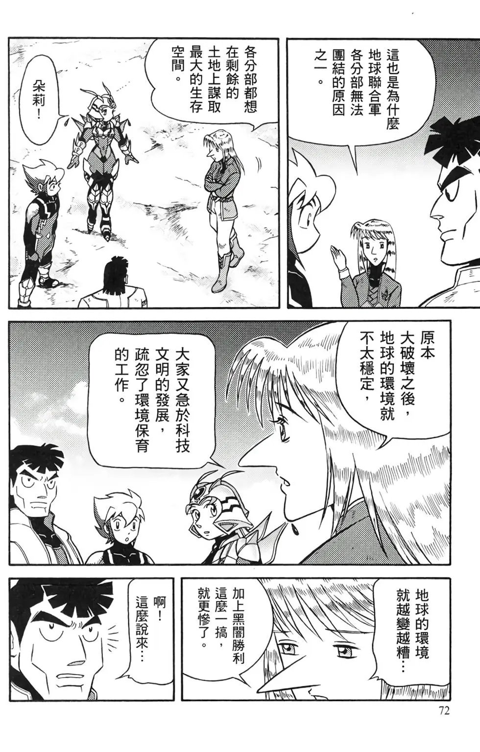 第15卷