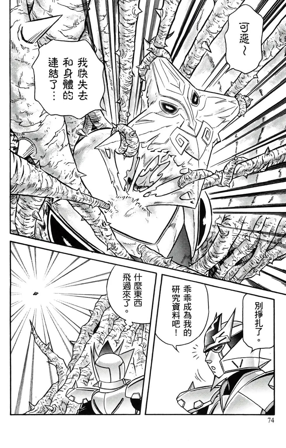 第15卷
