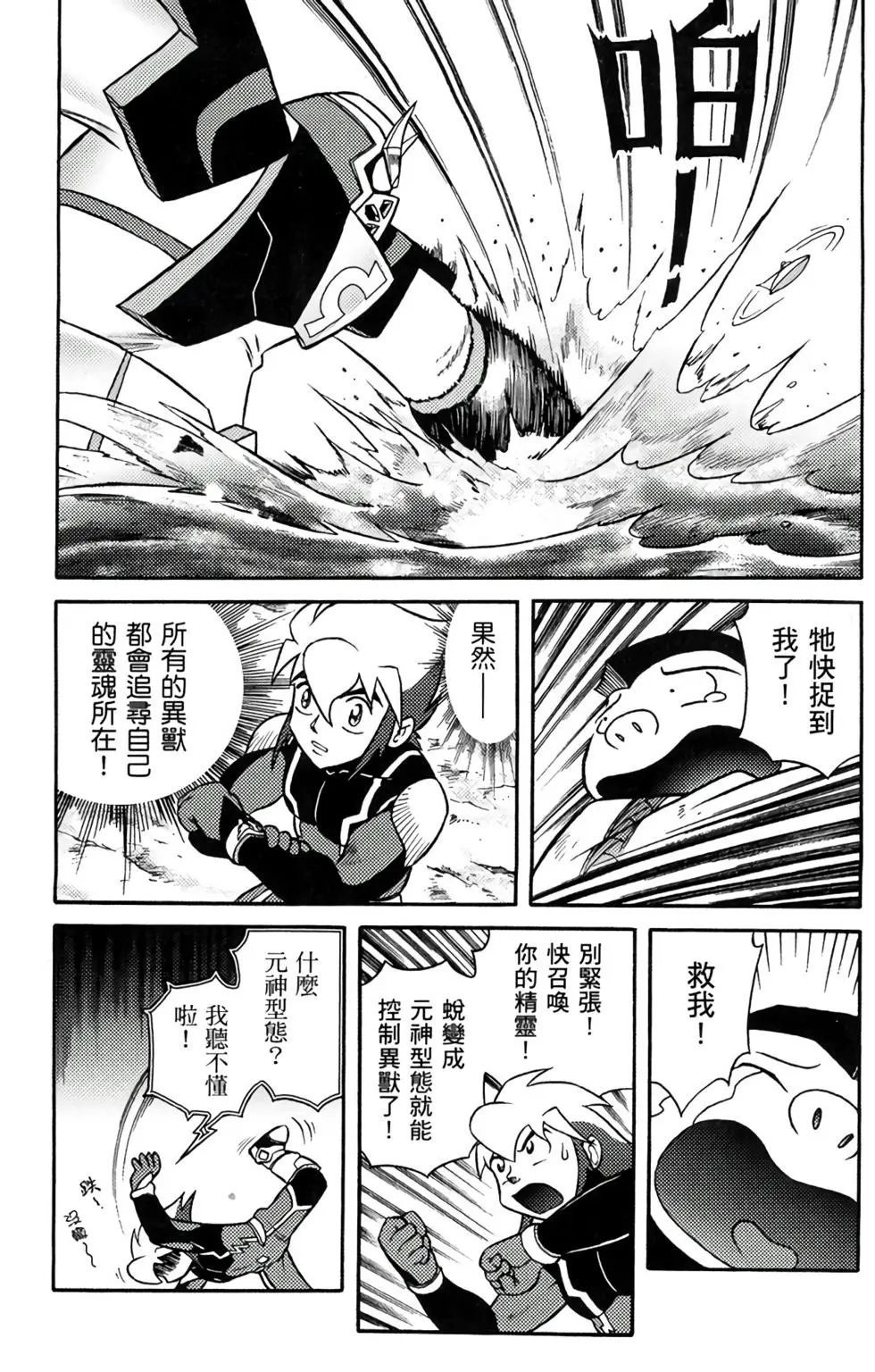 第15卷