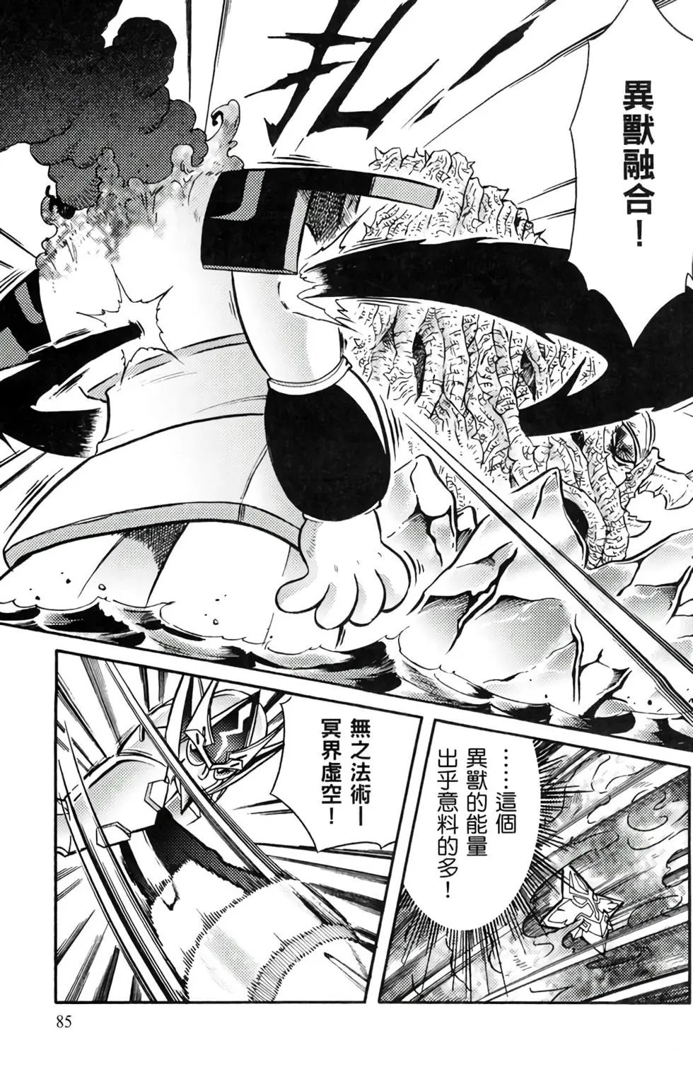 第15卷