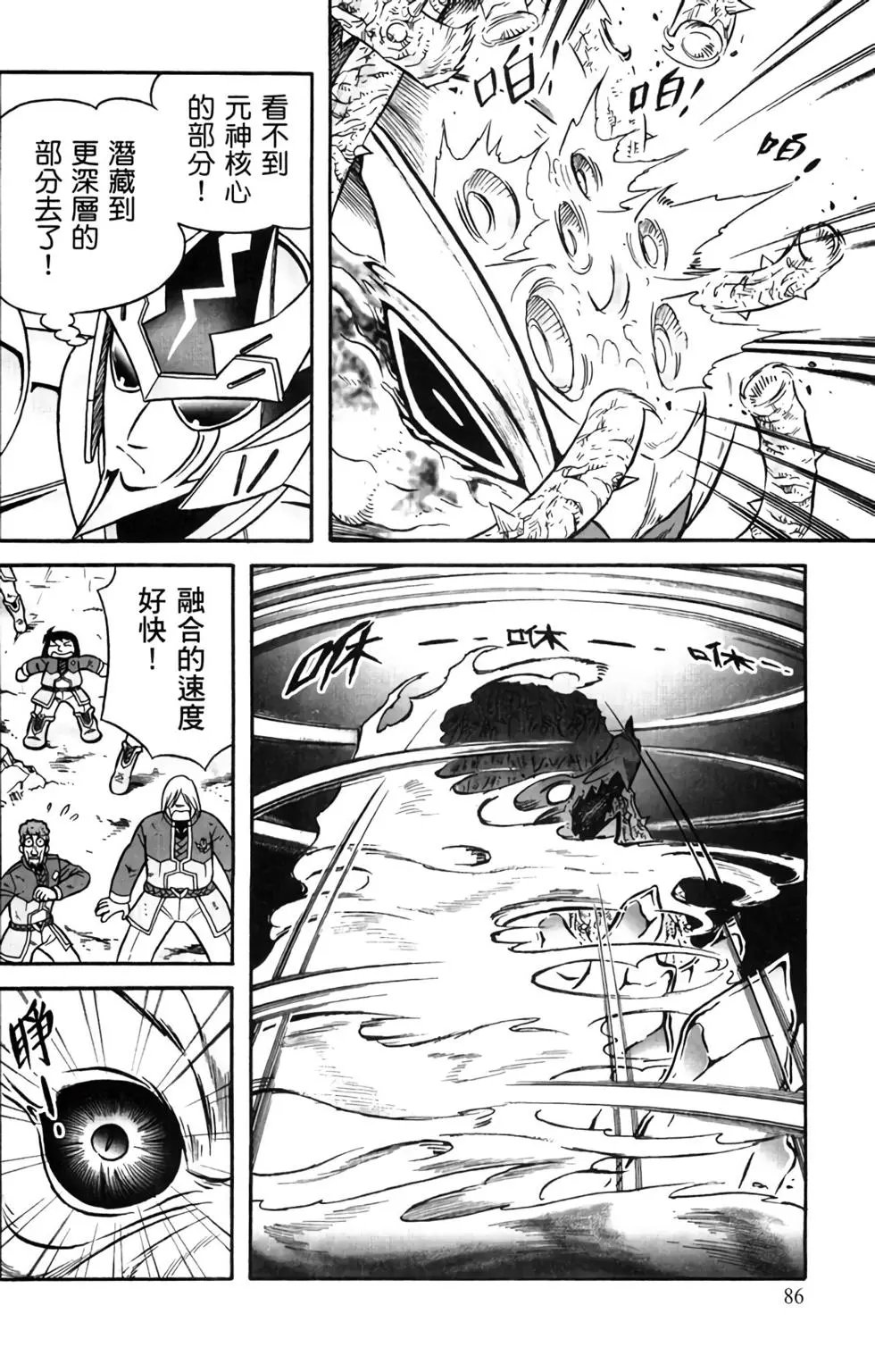 第15卷