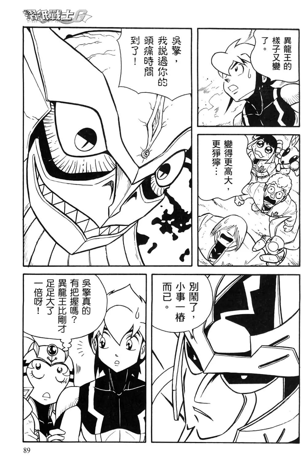 第15卷