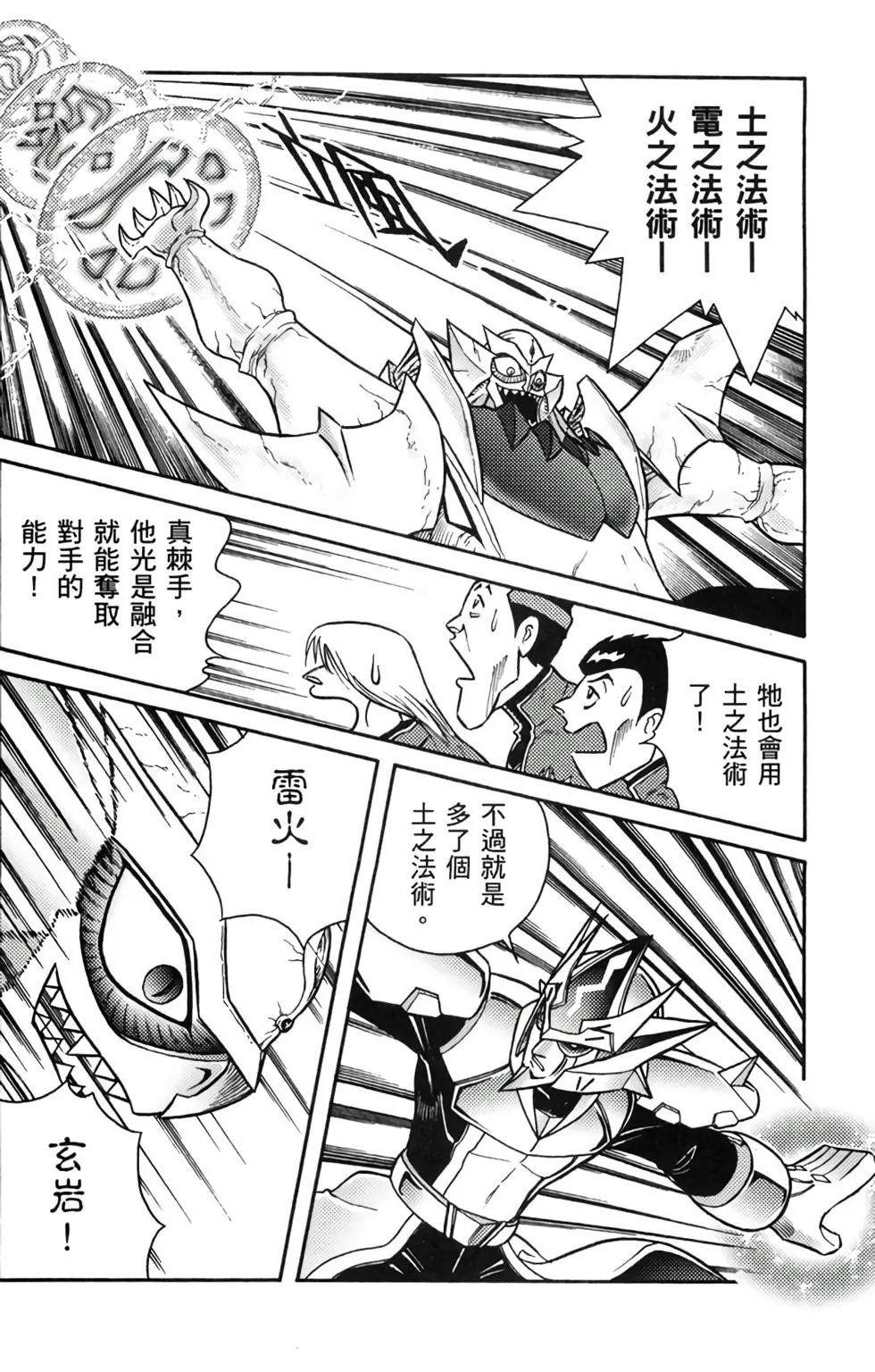 第15卷