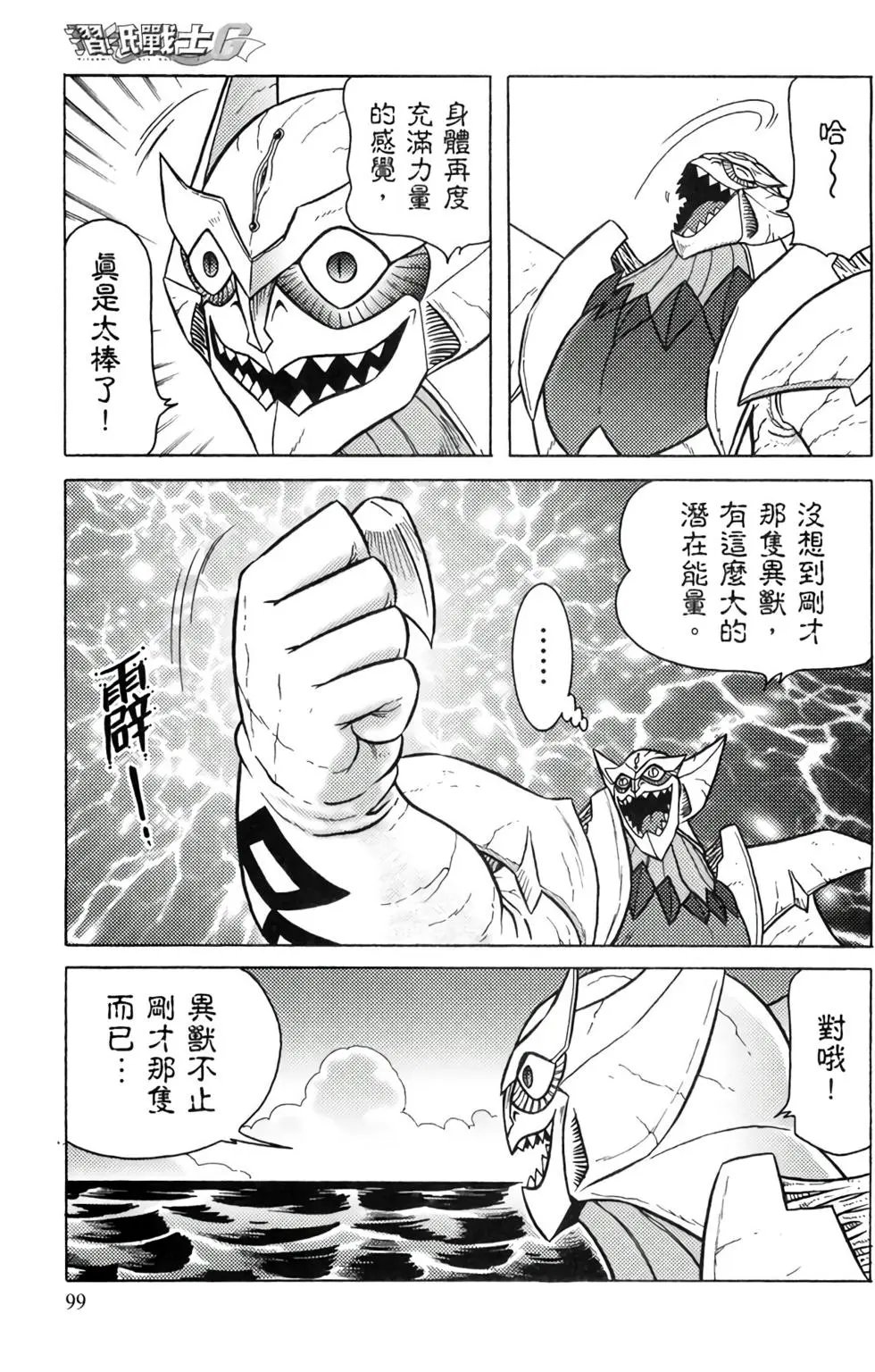第15卷