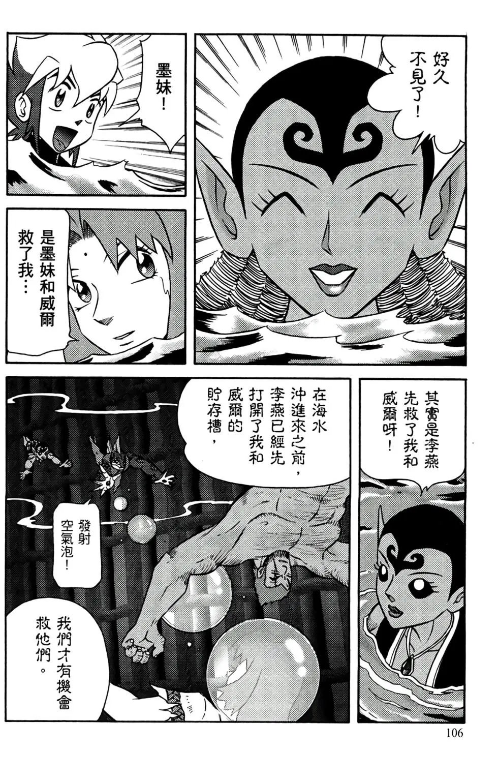 第15卷