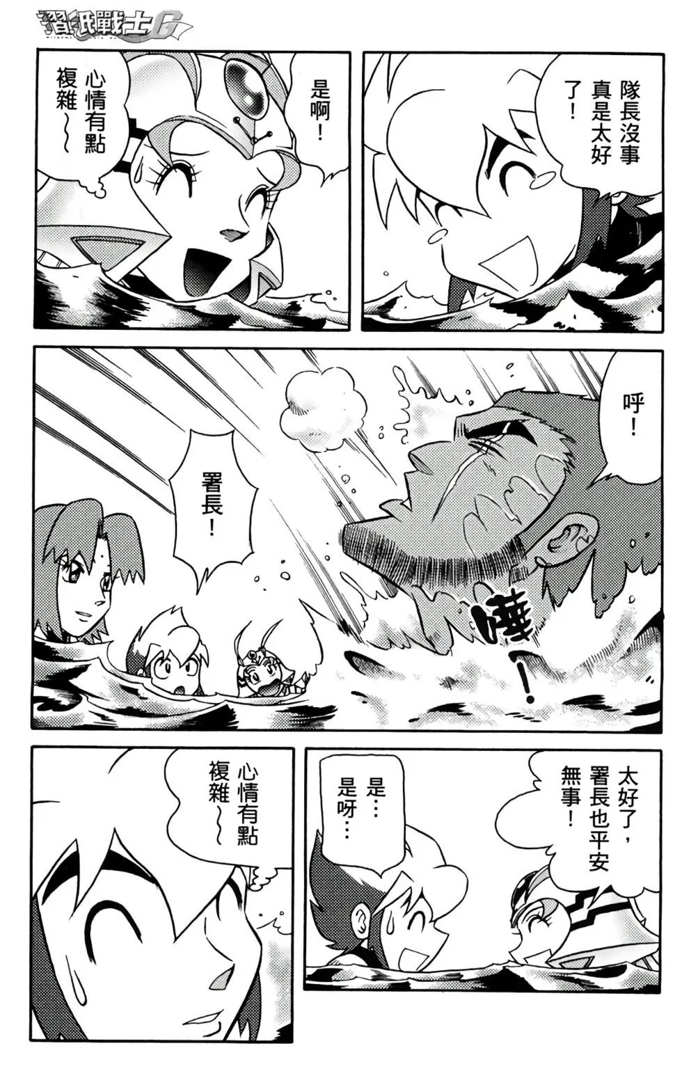 第15卷