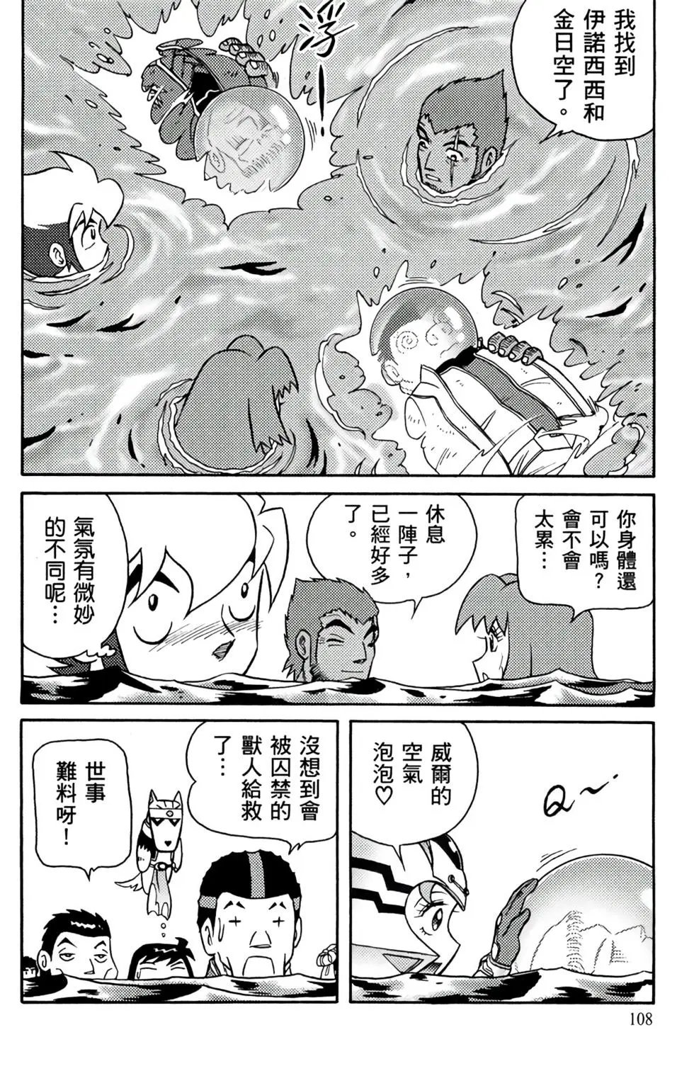 第15卷