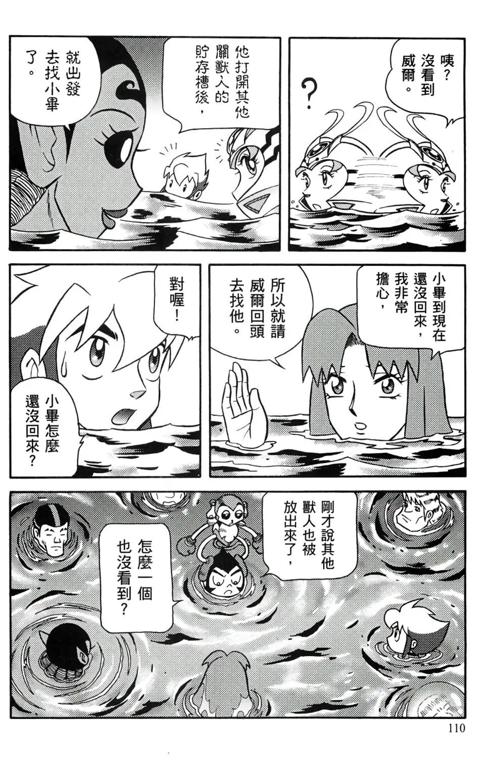 第15卷