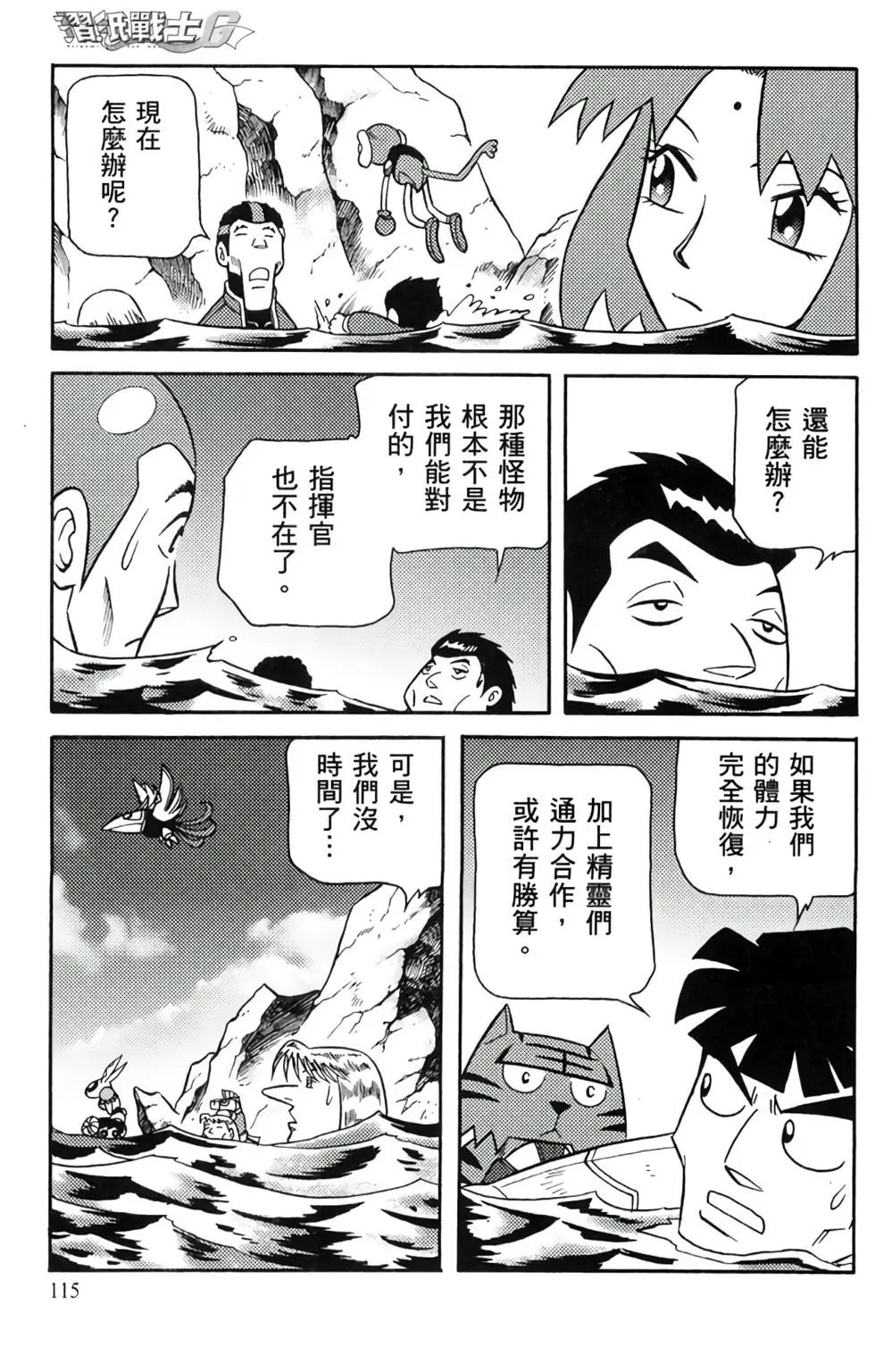 第15卷