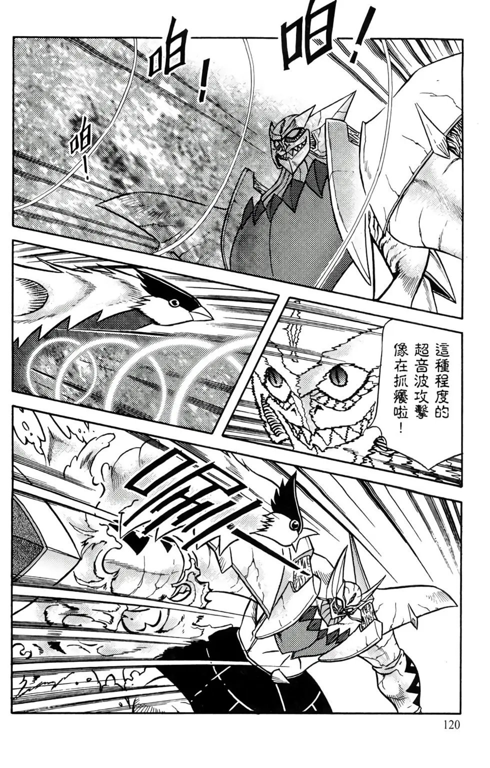 第15卷
