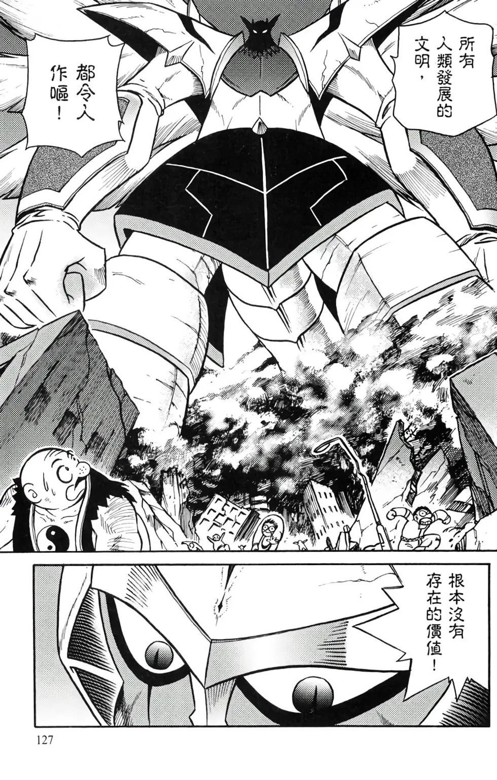 第15卷