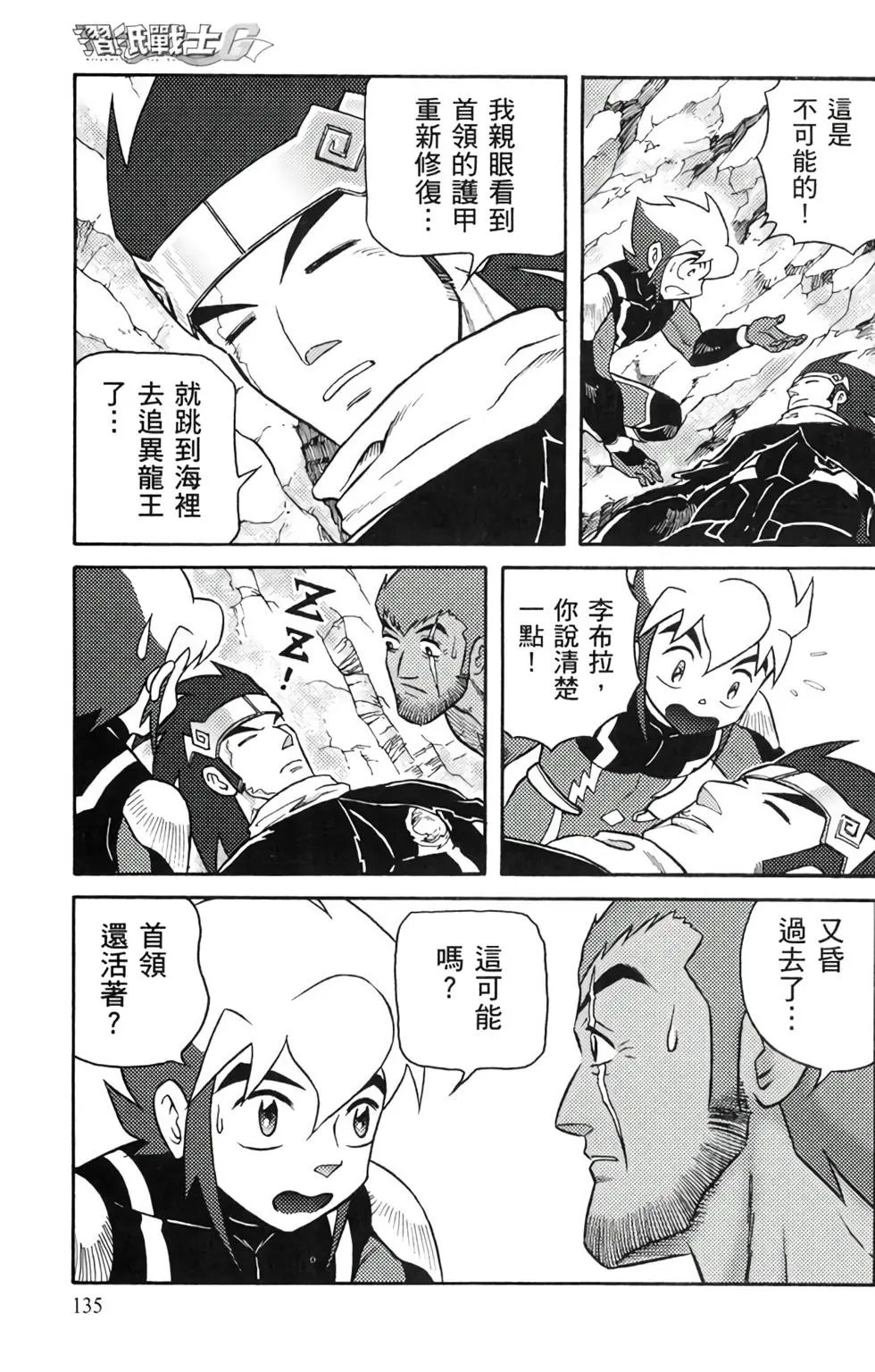 第15卷