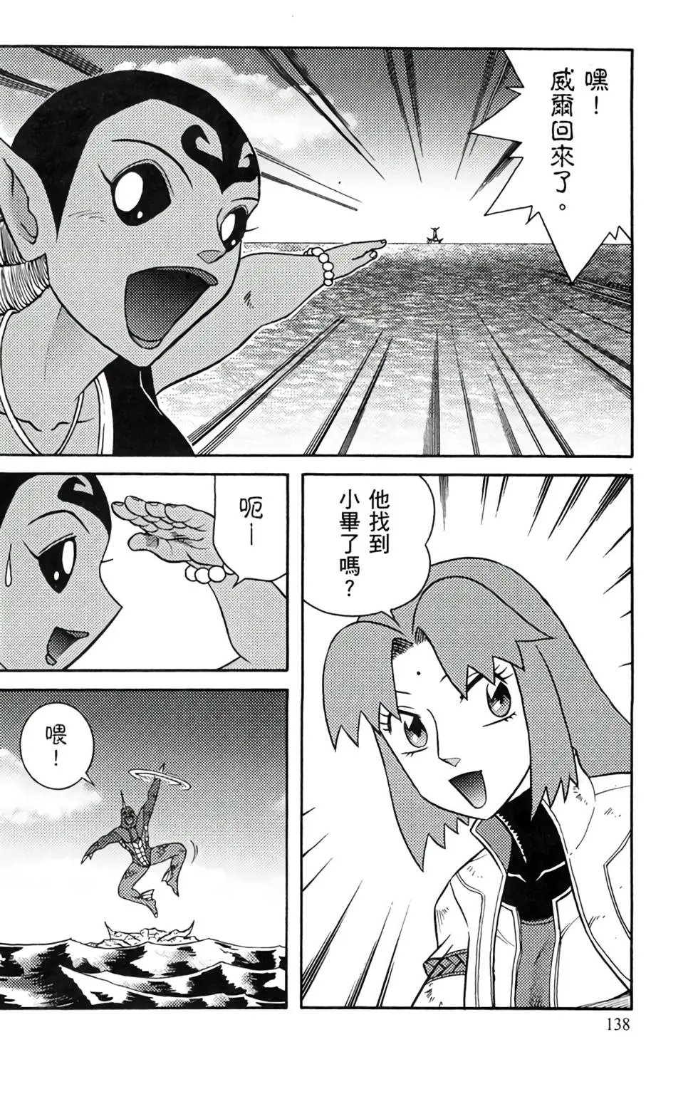 第15卷