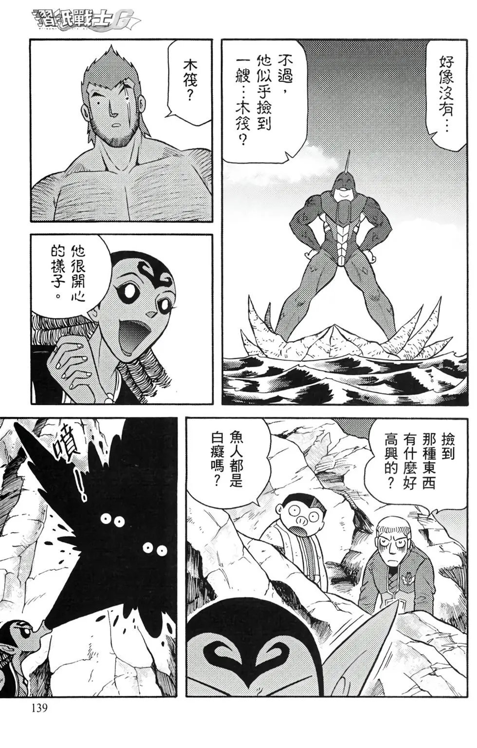 第15卷