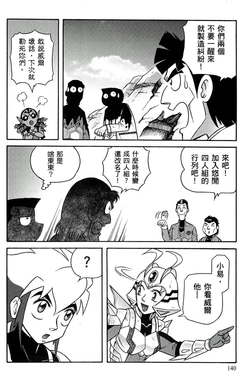 第15卷
