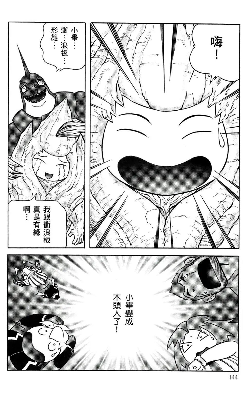 第15卷