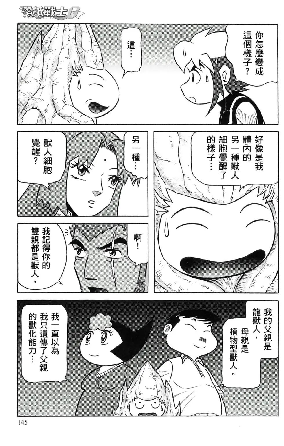第15卷