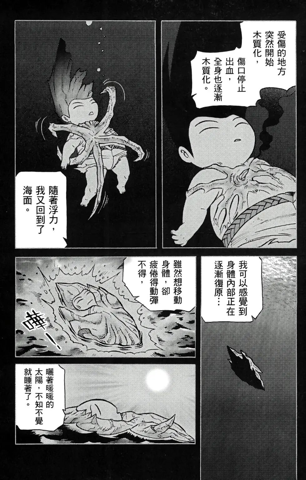 第15卷