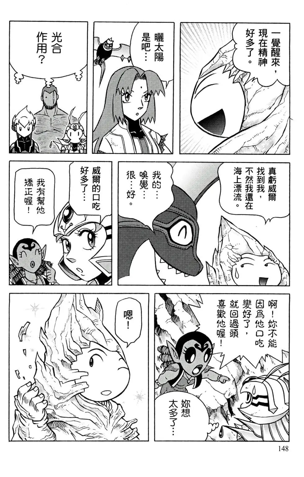 第15卷